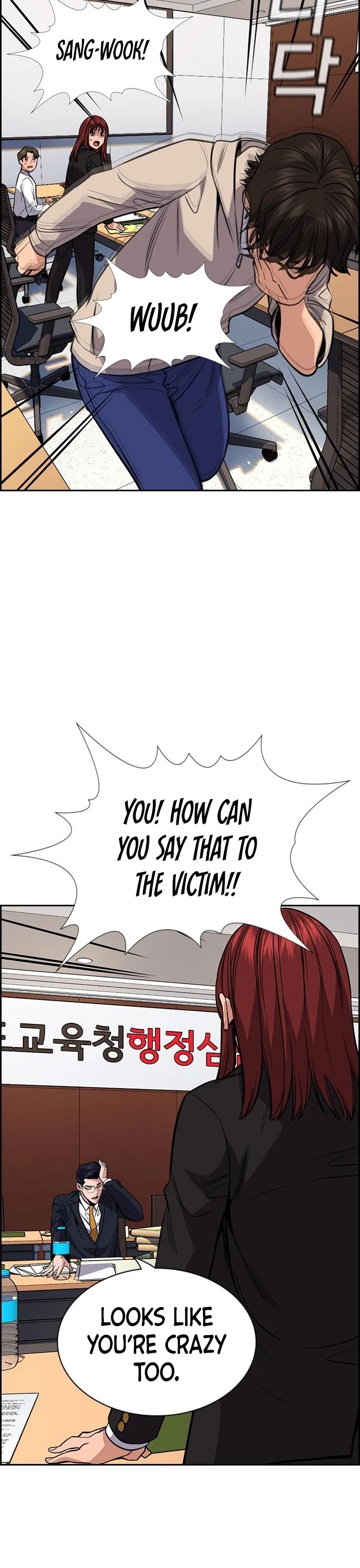 Get Schooled Chapter 61 page 41 - Chapter 61