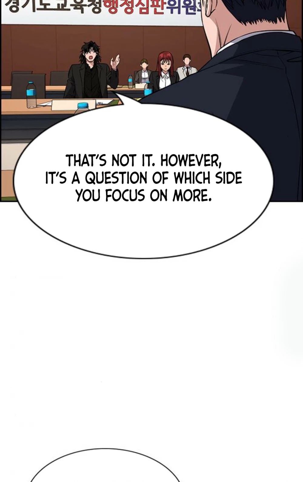 Get Schooled Chapter 62 page 15 - Chapter 62