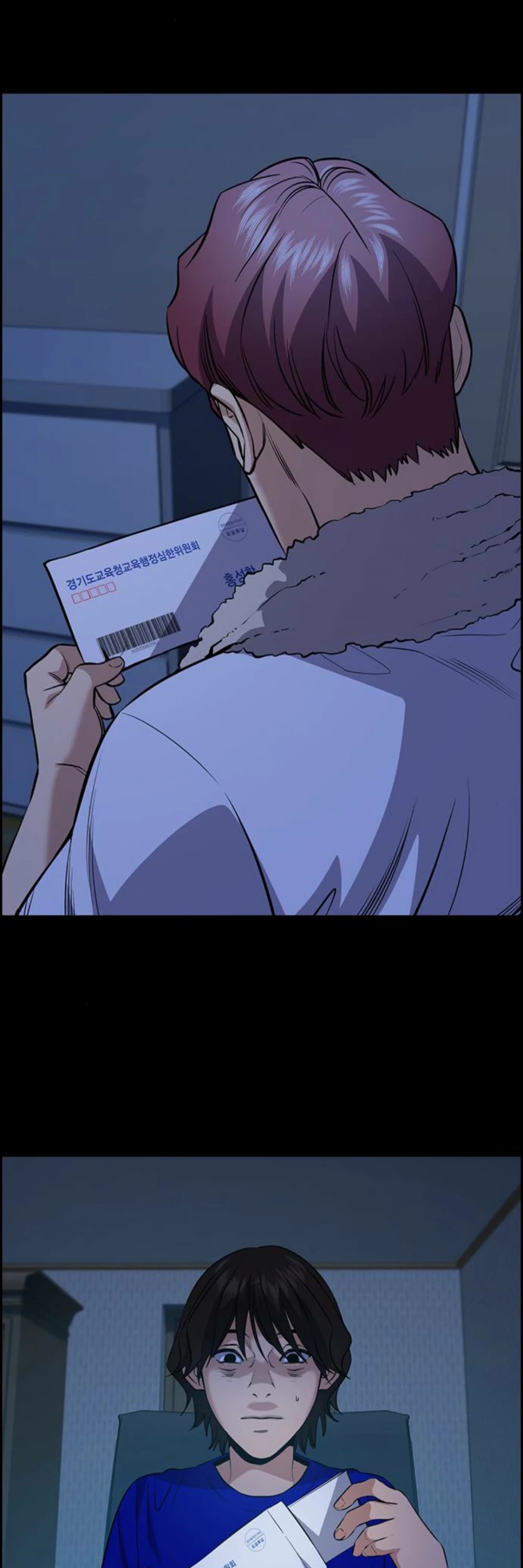 Get Schooled Chapter 62 page 55 - Chapter 62