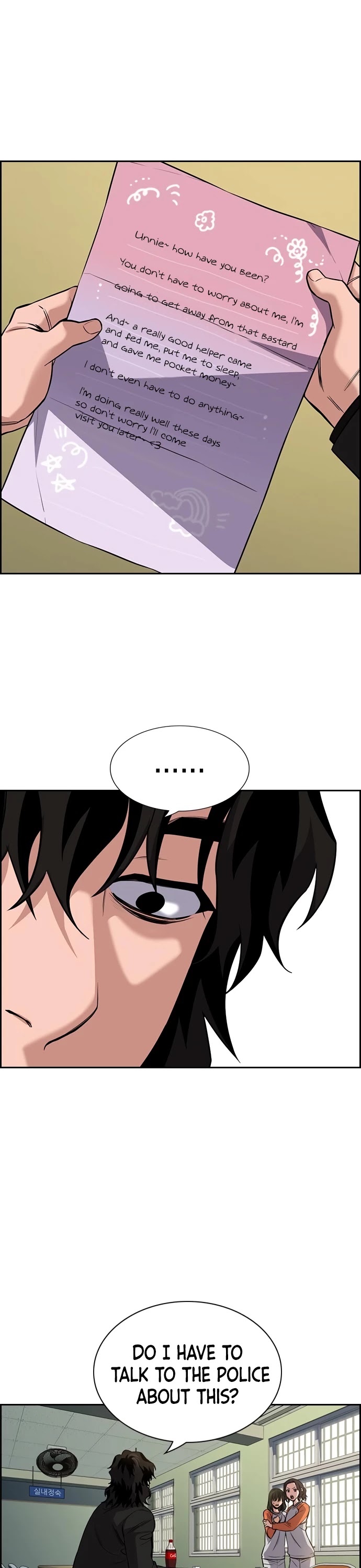 Get Schooled Chapter 63 page 39 - Chapter 63