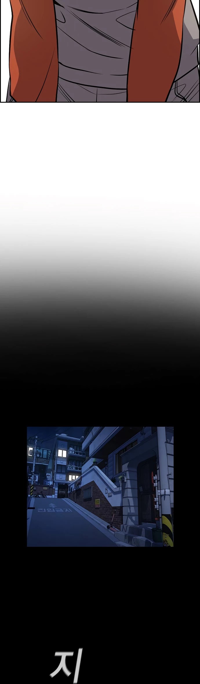Get Schooled Chapter 63 page 43 - Chapter 63