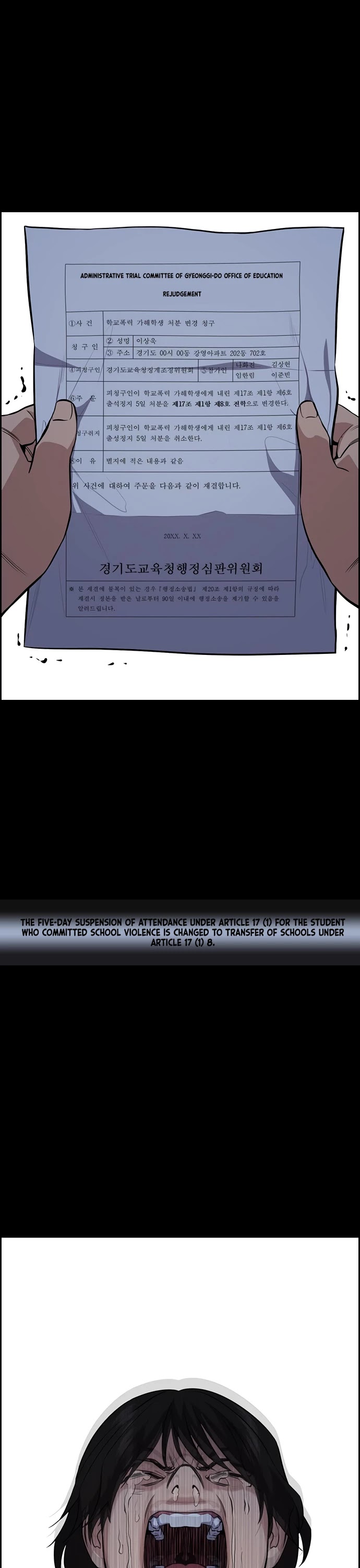 Get Schooled Chapter 63 page 5 - Chapter 63