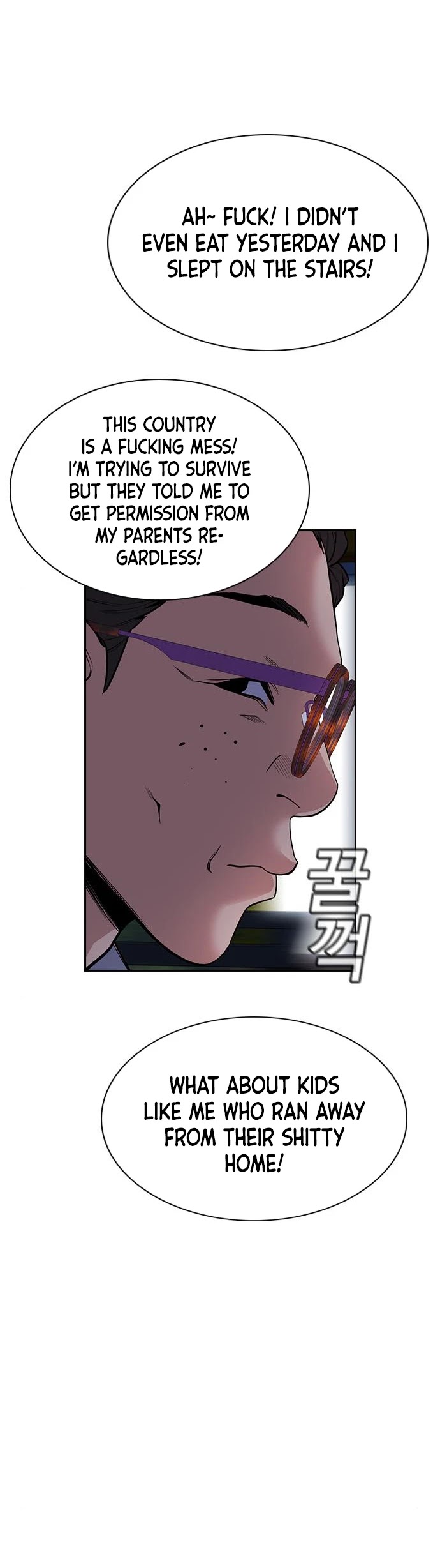 Get Schooled Chapter 64 page 22 - Chapter 64