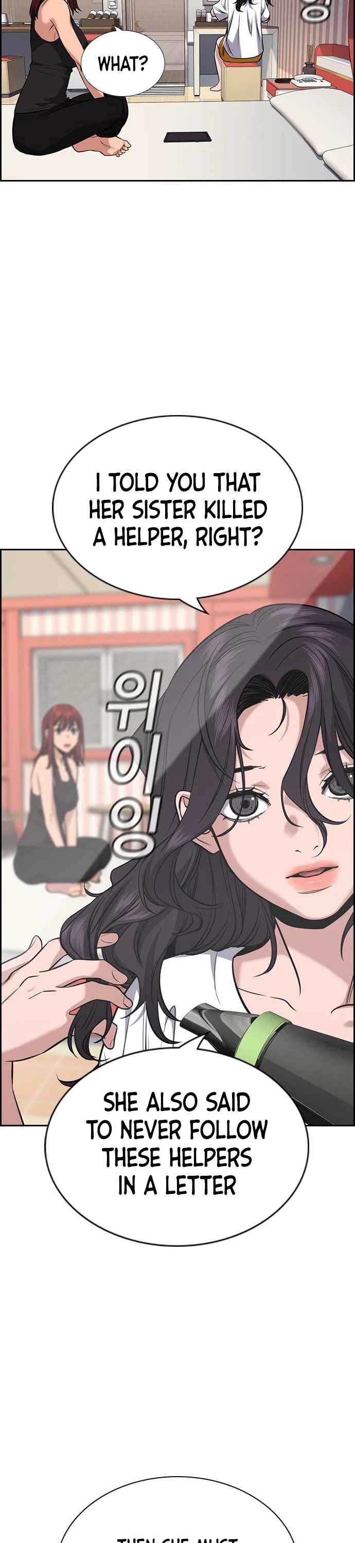 Get Schooled Chapter 65 page 13 - Chapter 65