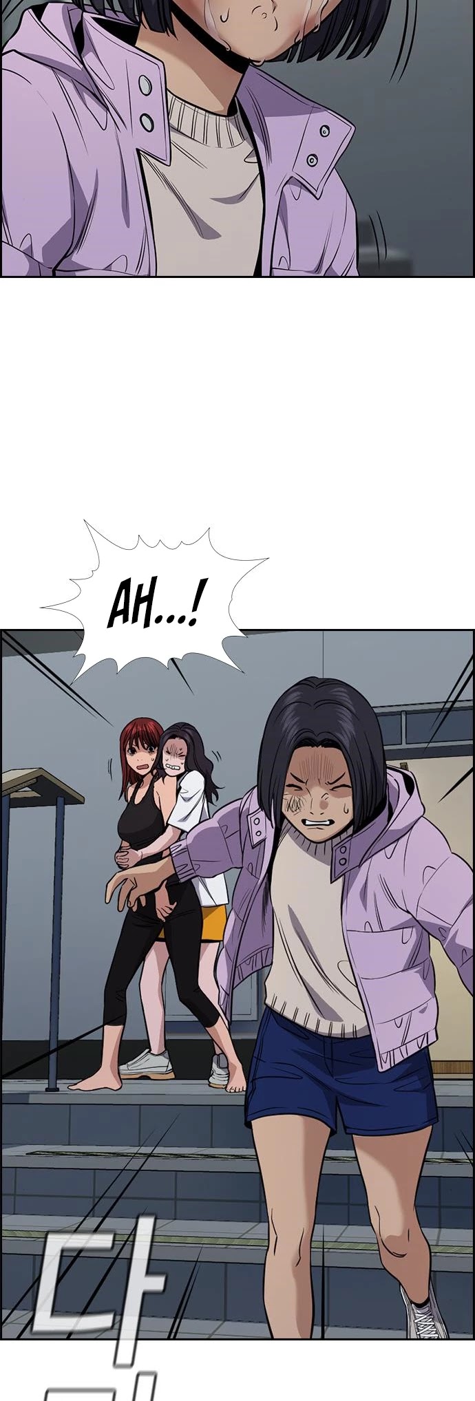 Get Schooled Chapter 65 page 35 - Chapter 65
