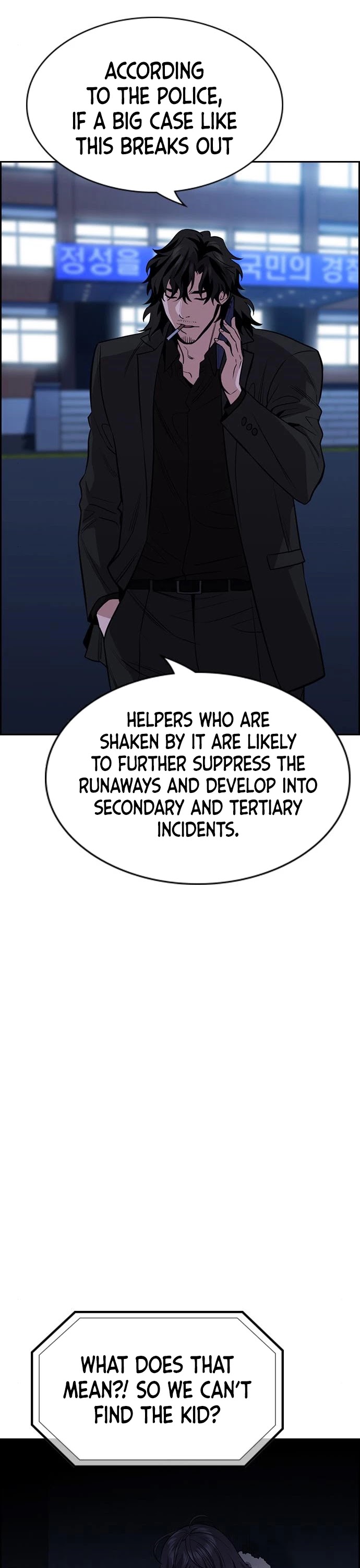Get Schooled Chapter 65 page 4 - Chapter 65