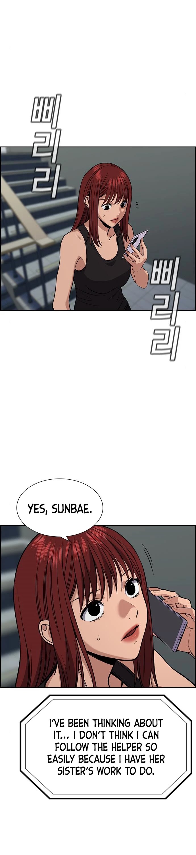 Get Schooled Chapter 65 page 41 - Chapter 65