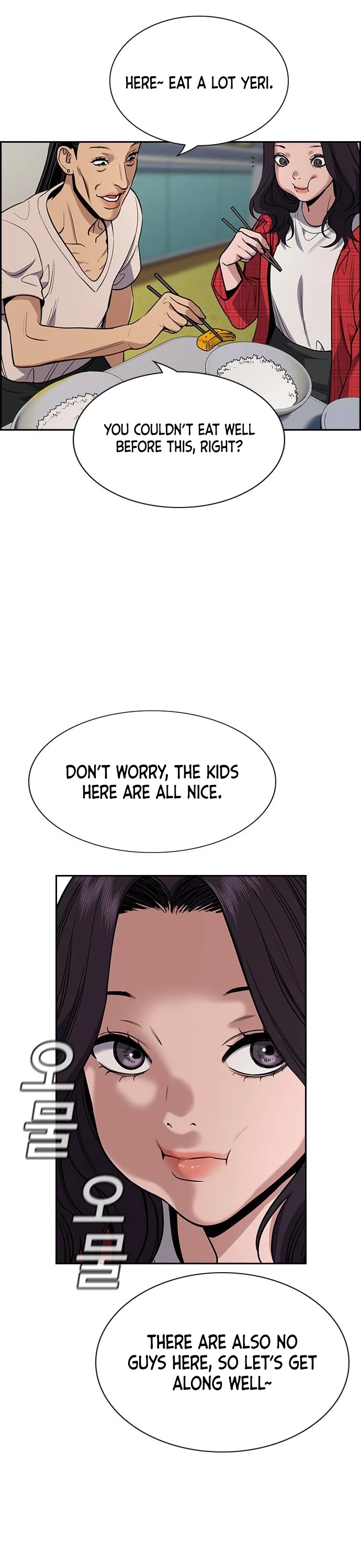 Get Schooled Chapter 66 page 17 - Chapter 66