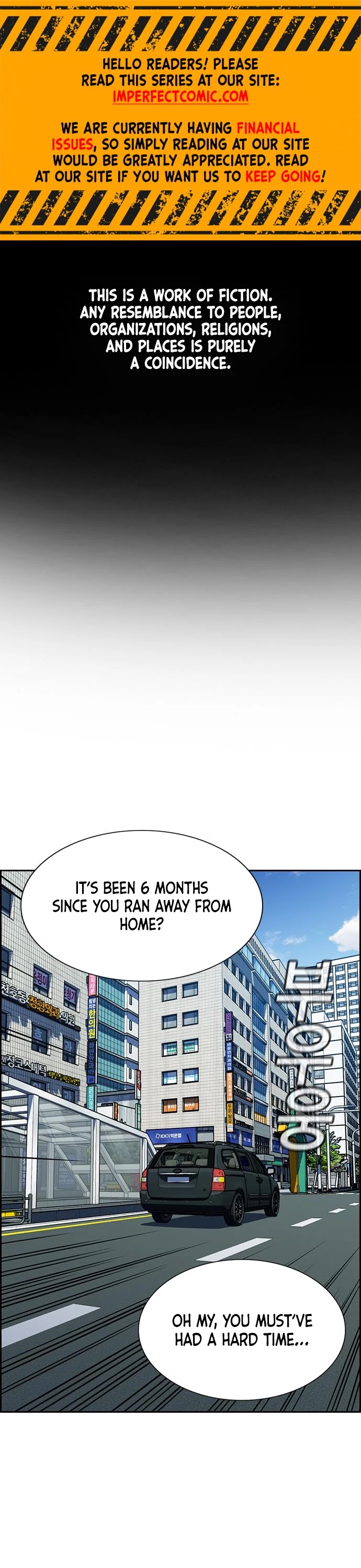 Get Schooled Chapter 66 page 2 - Chapter 66