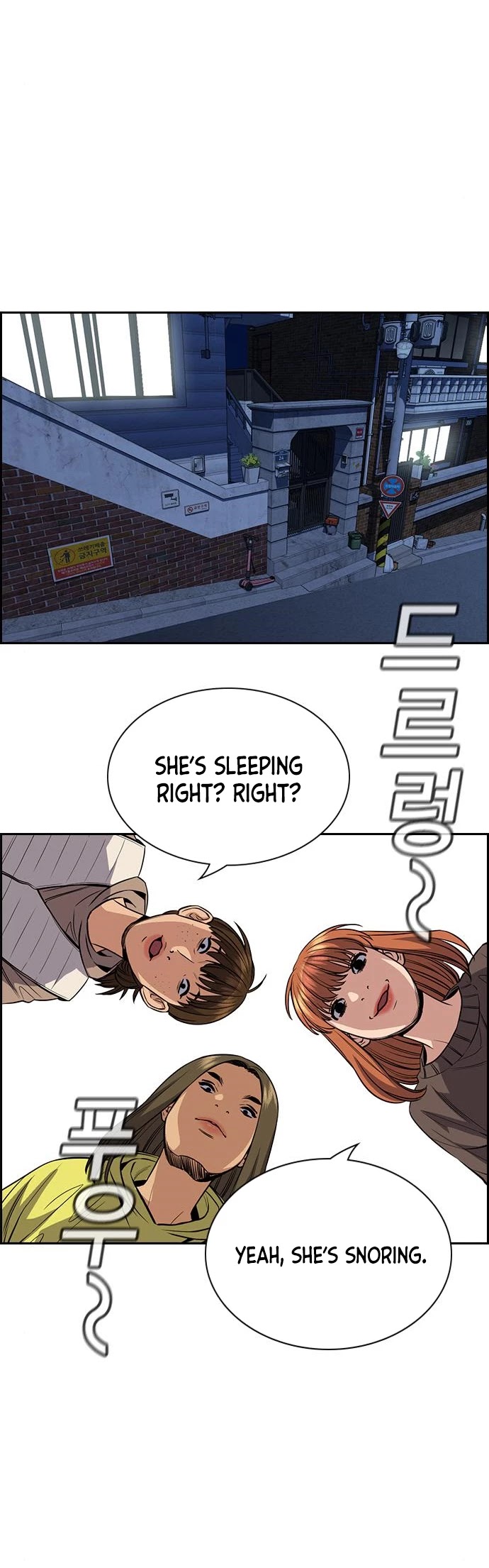 Get Schooled Chapter 66 page 22 - Chapter 66