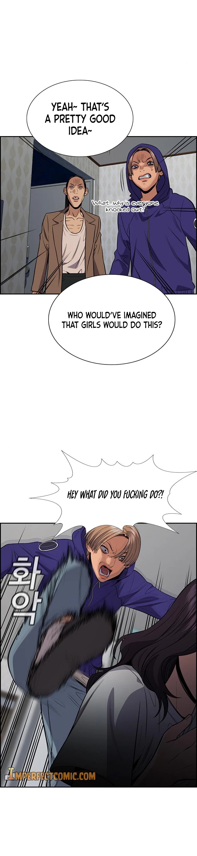 Get Schooled Chapter 66 page 33 - Chapter 66