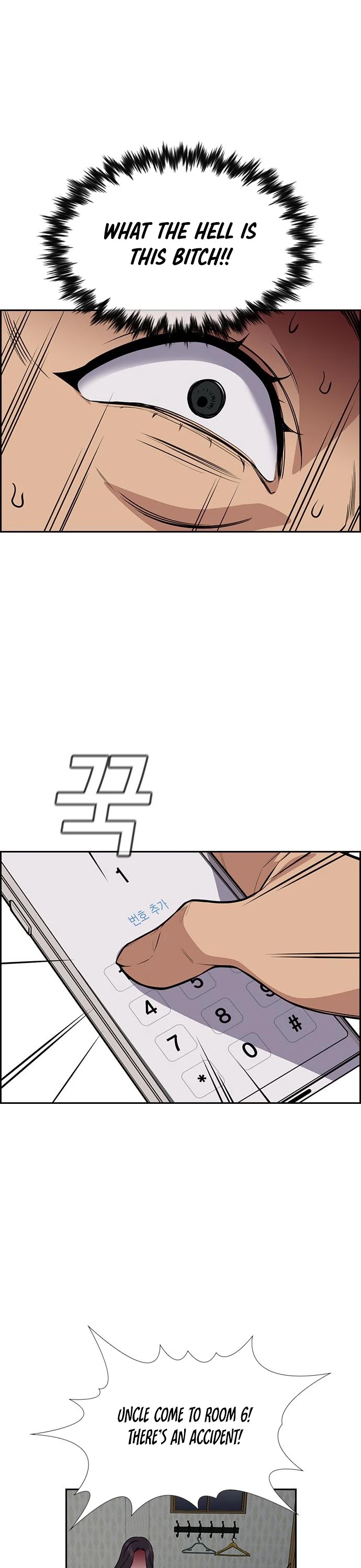 Get Schooled Chapter 66 page 38 - Chapter 66
