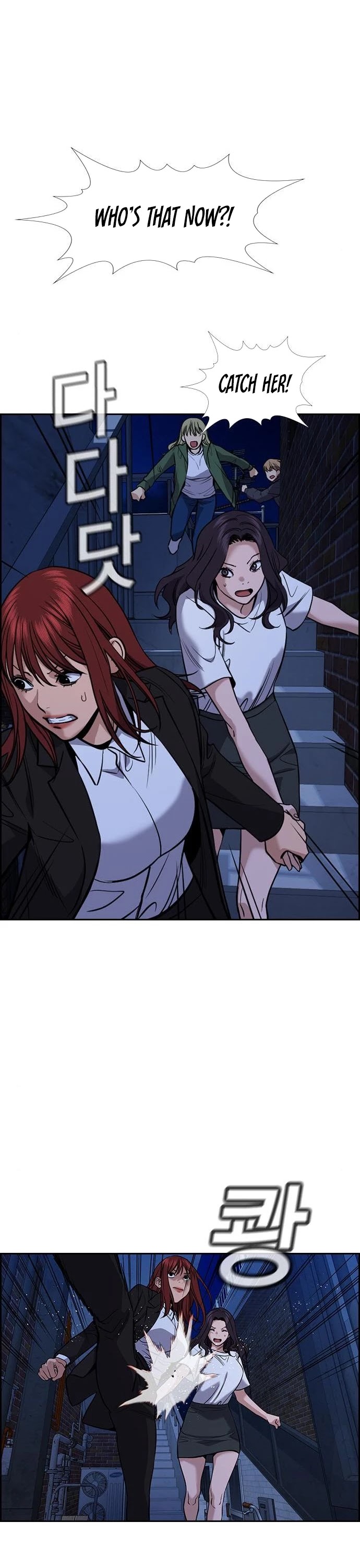 Get Schooled Chapter 67 page 17 - Chapter 67