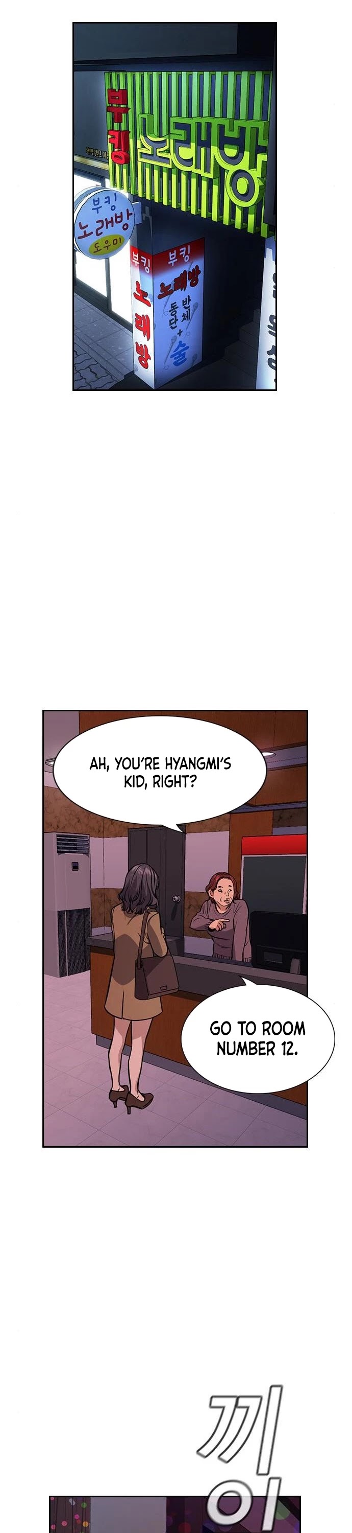 Get Schooled Chapter 67 page 41 - Chapter 67