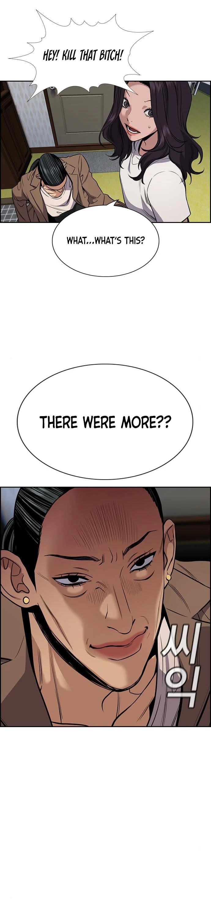 Get Schooled Chapter 67 page 8 - Chapter 67
