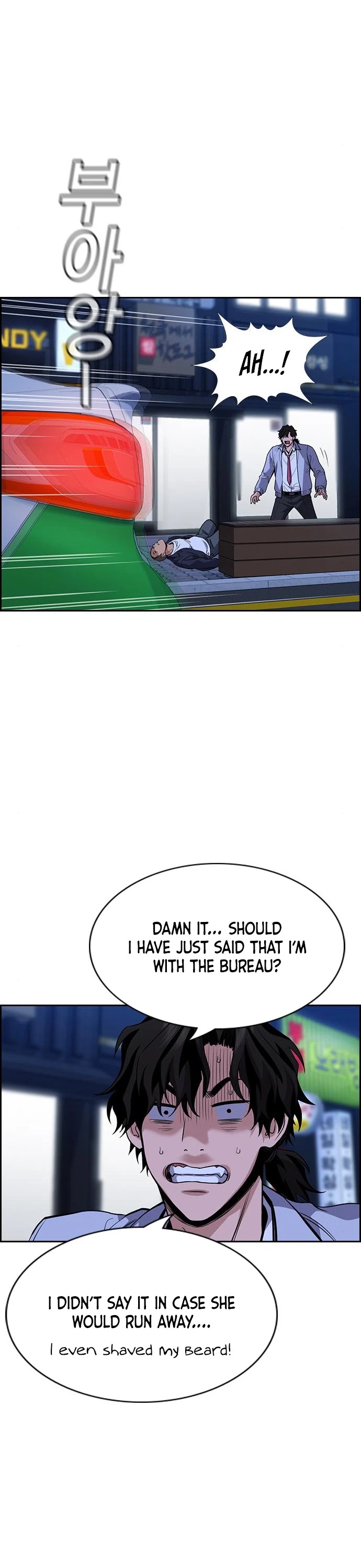 Get Schooled Chapter 68 page 20 - Chapter 68