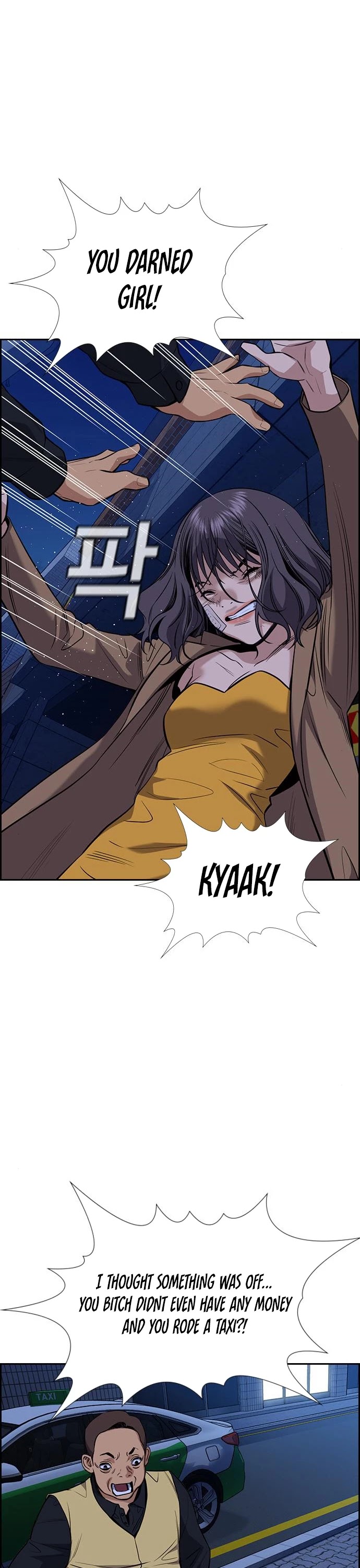 Get Schooled Chapter 68 page 23 - Chapter 68