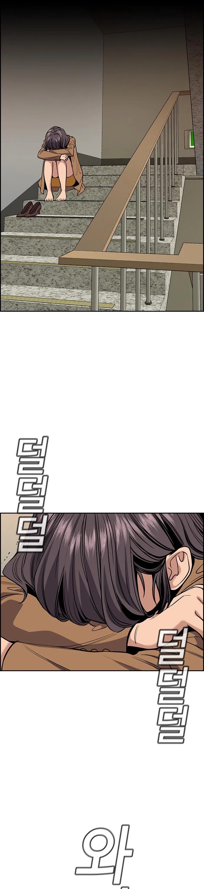 Get Schooled Chapter 68 page 43 - Chapter 68