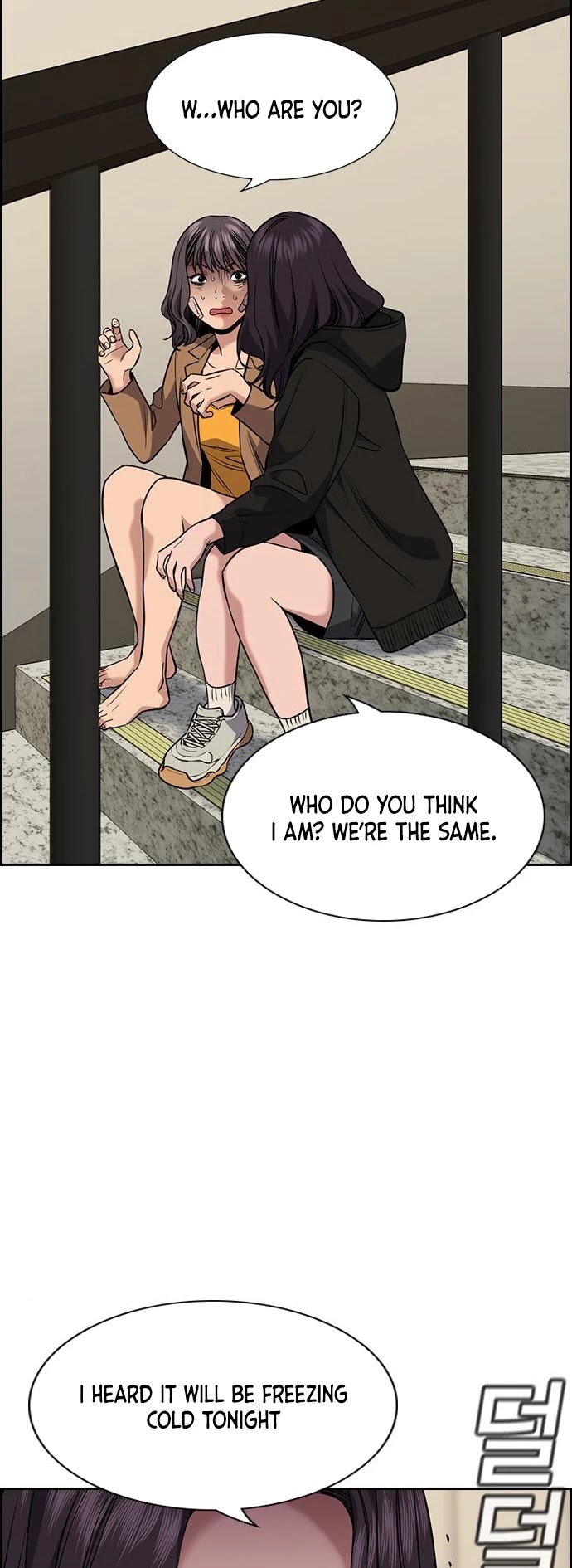 Get Schooled Chapter 68 page 45 - Chapter 68