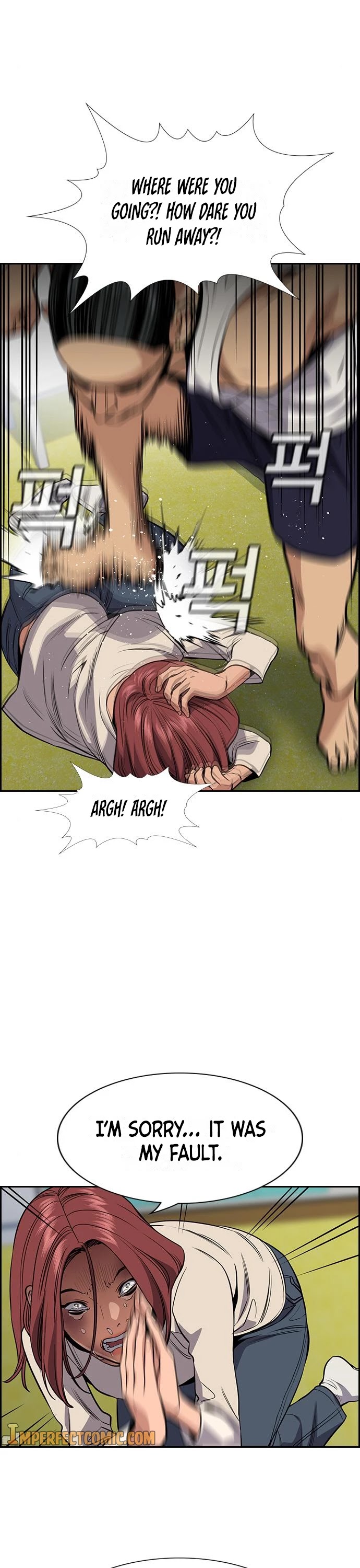 Get Schooled Chapter 69 page 17 - Chapter 69