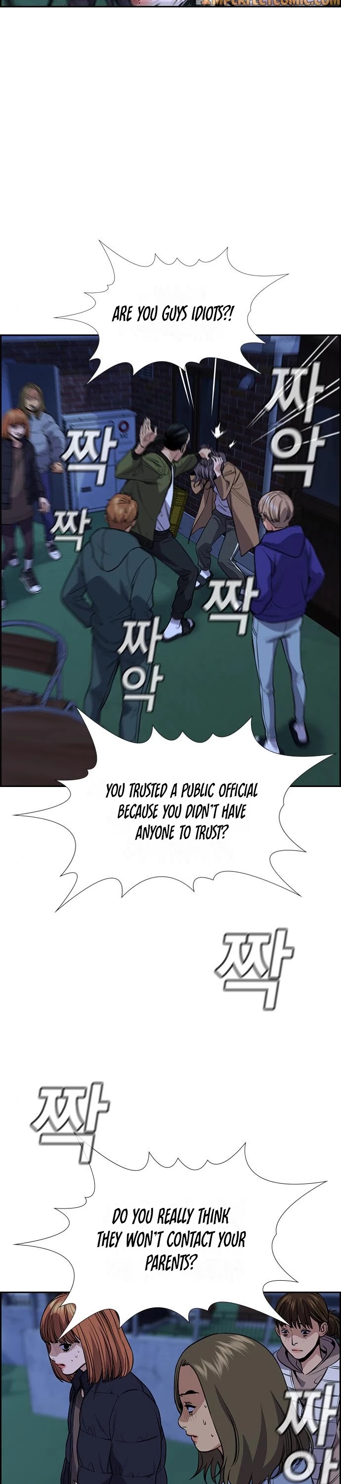 Get Schooled Chapter 69 page 39 - Chapter 69