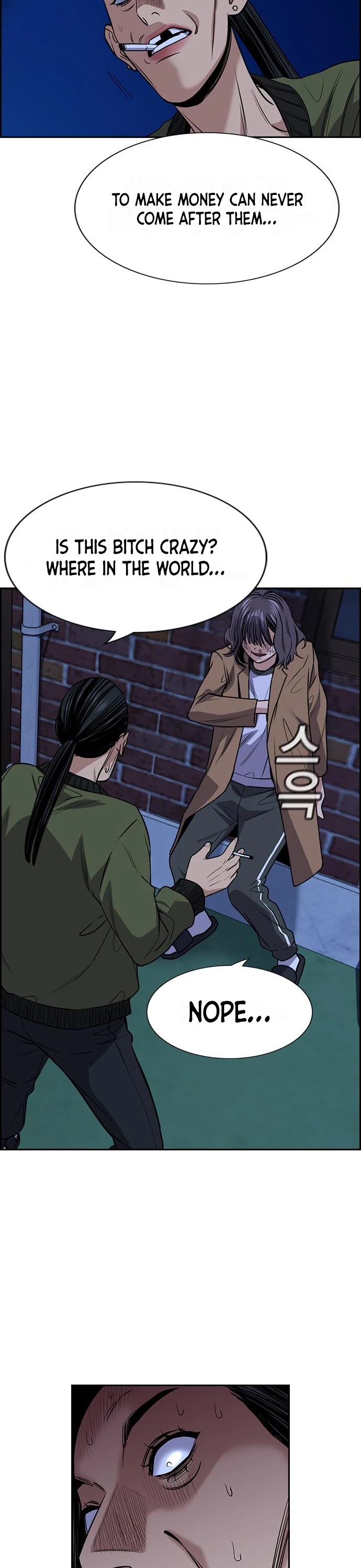 Get Schooled Chapter 69 page 42 - Chapter 69