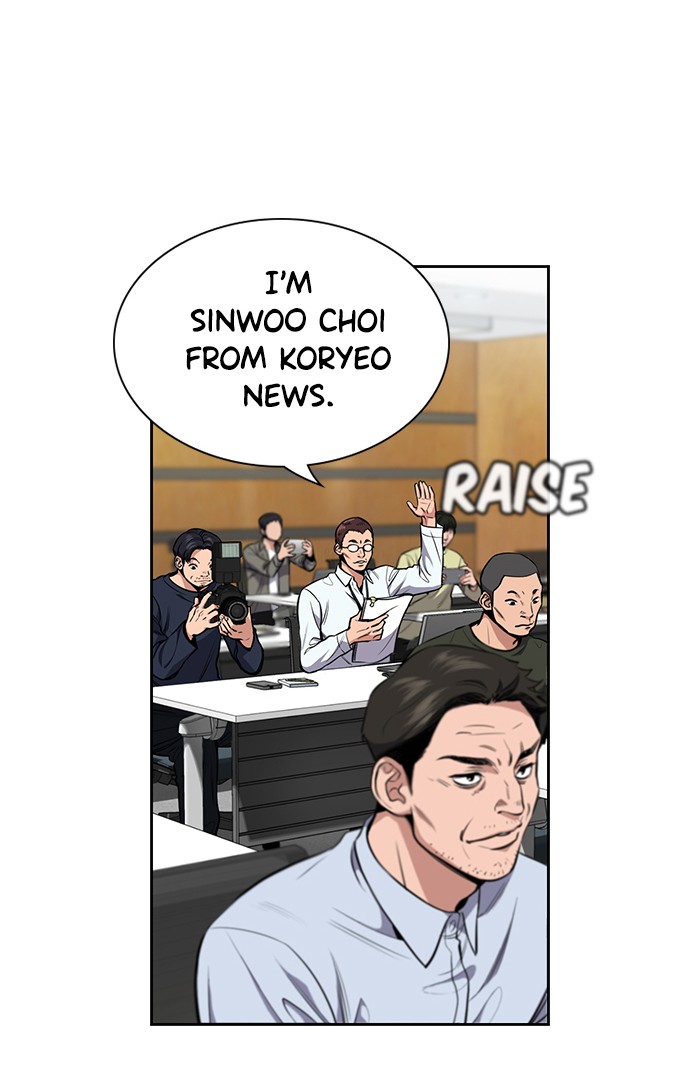 Get Schooled Chapter 7 page 12 - Chapter 7: Episode 7