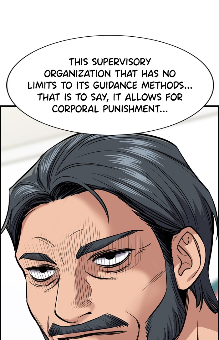 Get Schooled Chapter 7 page 15 - Chapter 7: Episode 7
