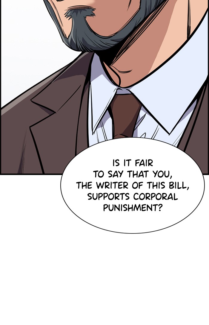 Get Schooled Chapter 7 page 16 - Chapter 7: Episode 7