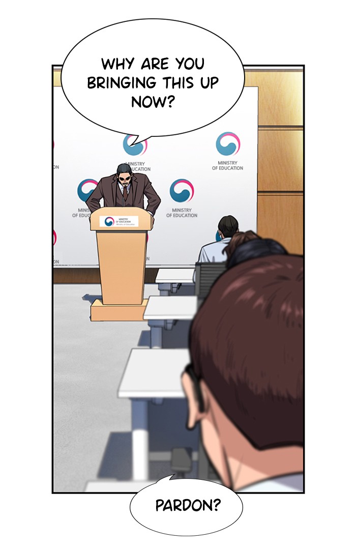 Get Schooled Chapter 7 page 17 - Chapter 7: Episode 7