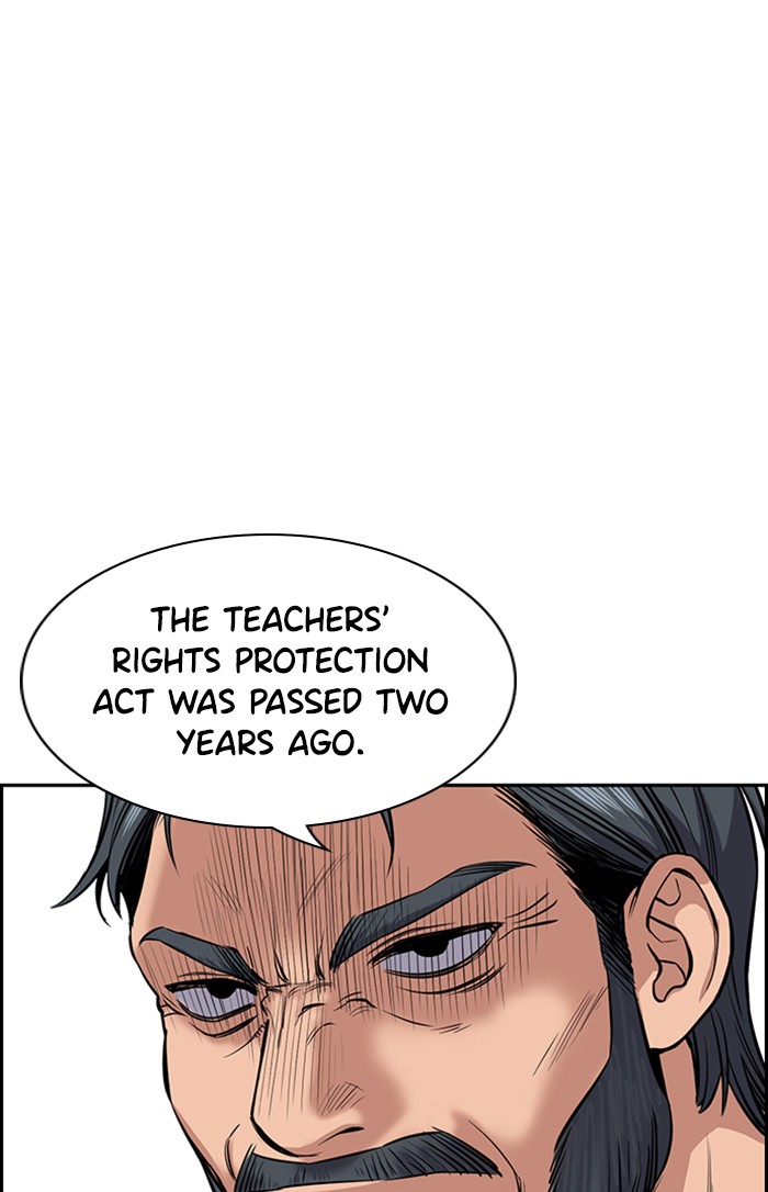Get Schooled Chapter 7 page 18 - Chapter 7: Episode 7