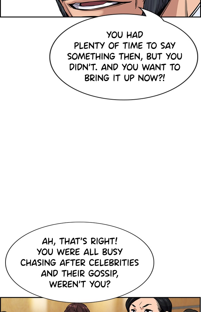 Get Schooled Chapter 7 page 19 - Chapter 7: Episode 7