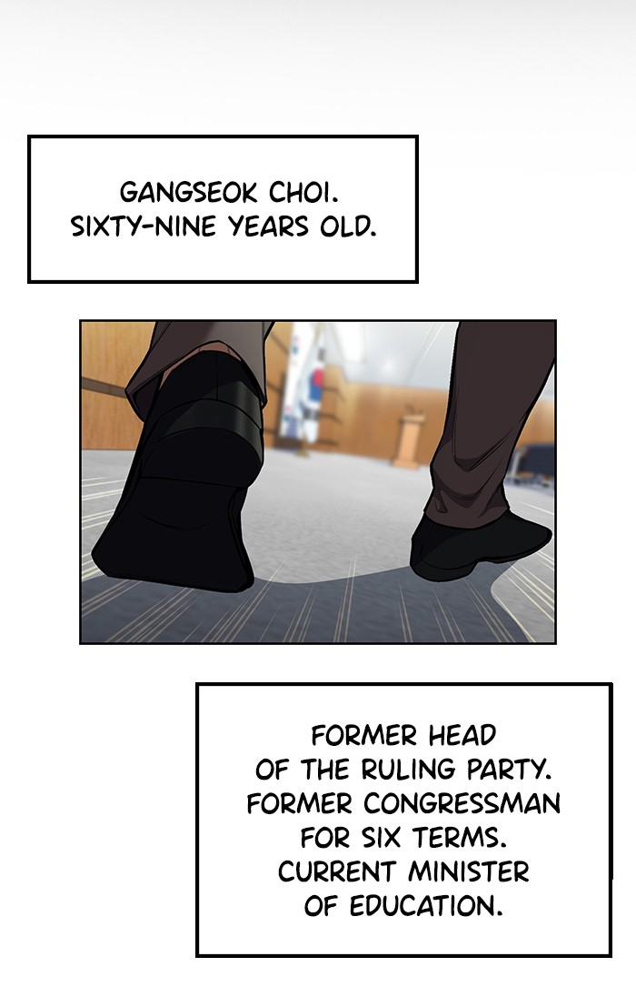 Get Schooled Chapter 7 page 2 - Chapter 7: Episode 7