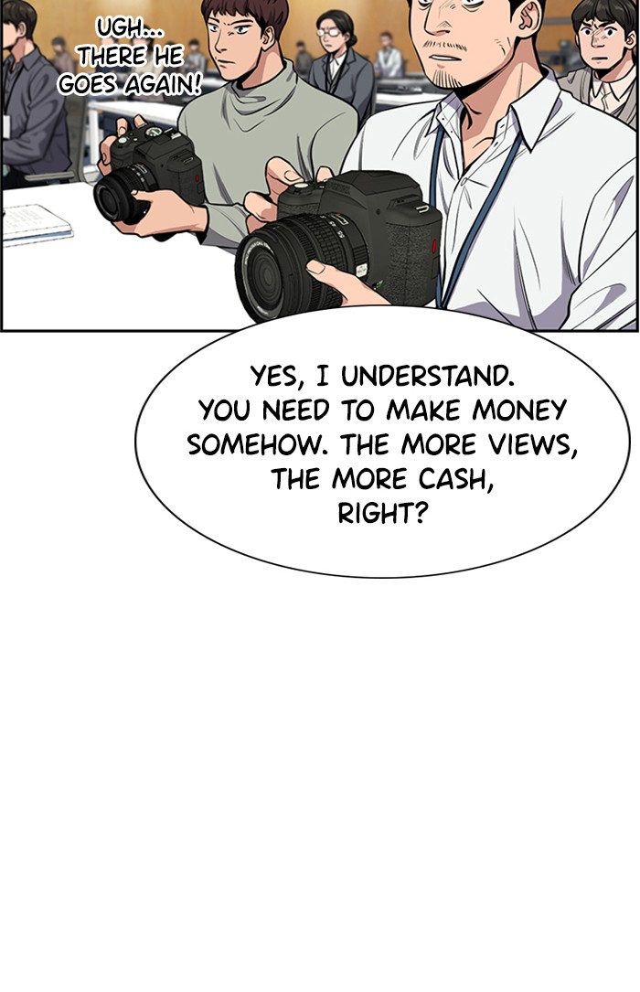 Get Schooled Chapter 7 page 20 - Chapter 7: Episode 7