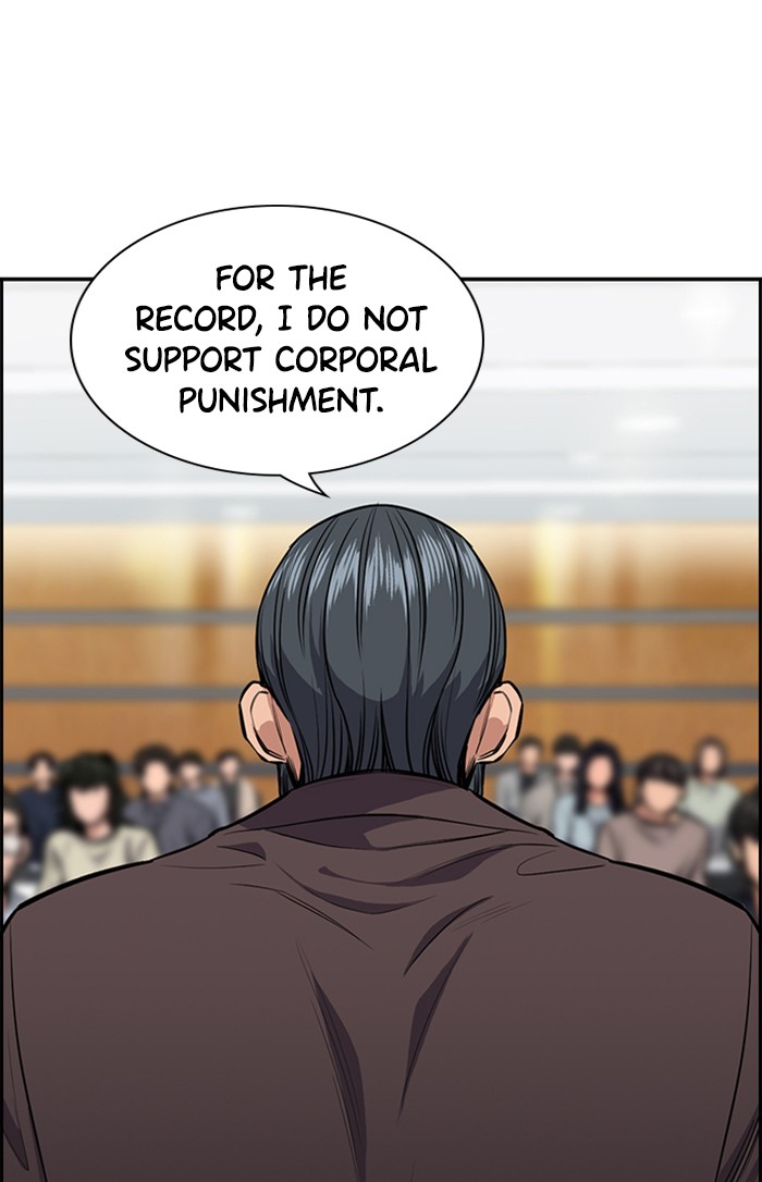 Get Schooled Chapter 7 page 21 - Chapter 7: Episode 7