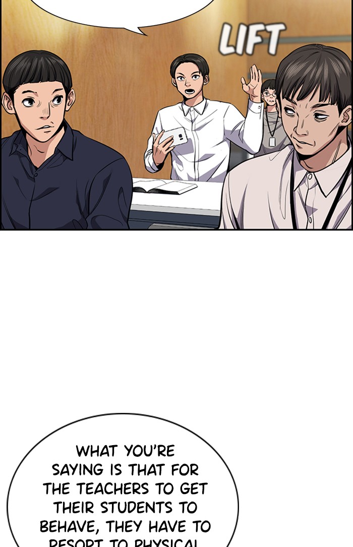 Get Schooled Chapter 7 page 25 - Chapter 7: Episode 7