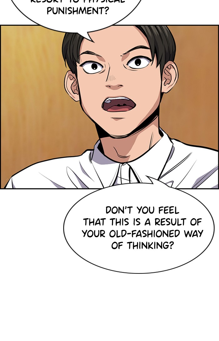 Get Schooled Chapter 7 page 26 - Chapter 7: Episode 7