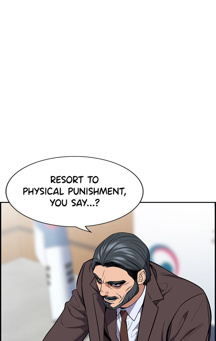 Get Schooled Chapter 7 page 27 - Chapter 7: Episode 7