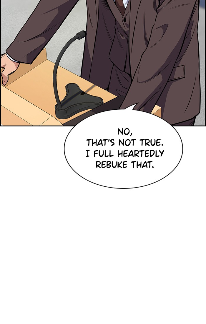 Get Schooled Chapter 7 page 28 - Chapter 7: Episode 7