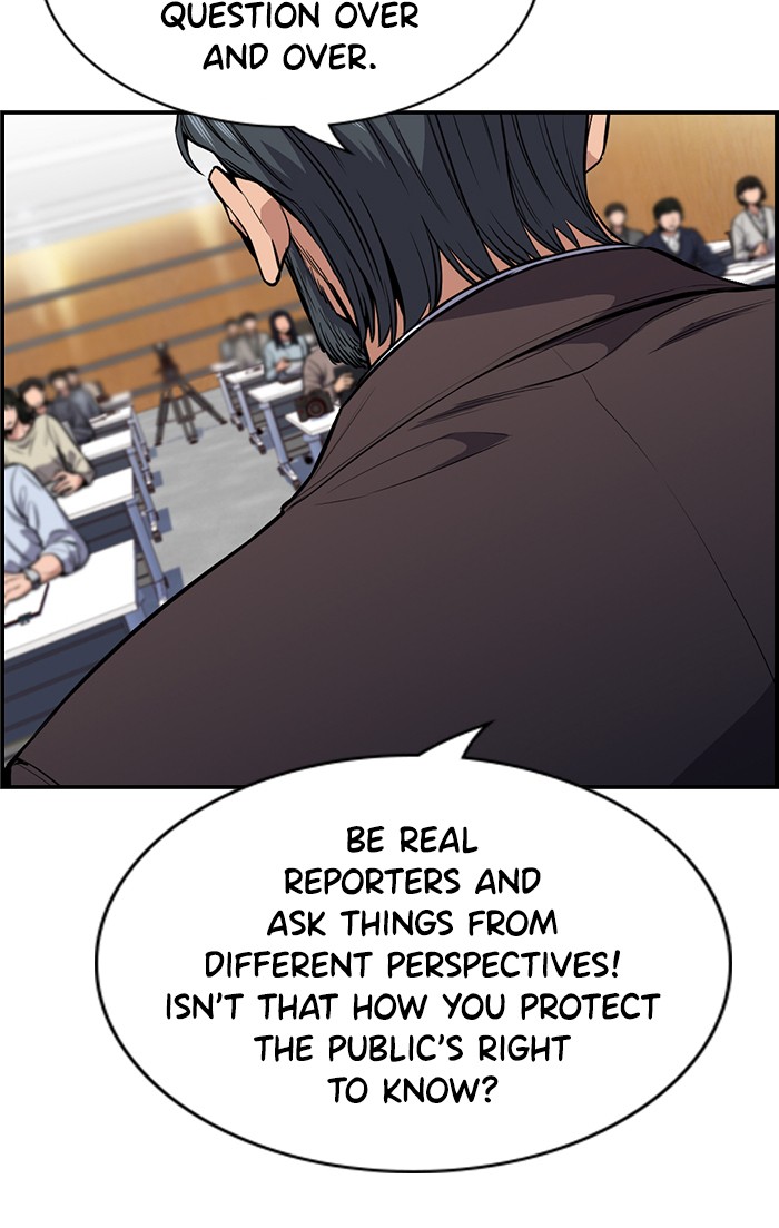Get Schooled Chapter 7 page 44 - Chapter 7: Episode 7