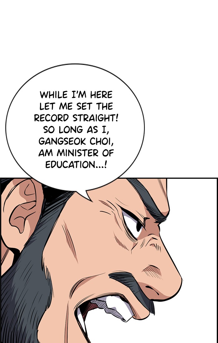 Get Schooled Chapter 7 page 45 - Chapter 7: Episode 7