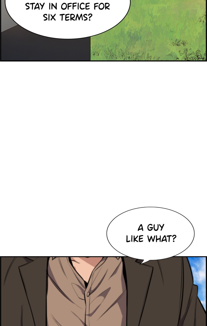 Get Schooled Chapter 7 page 51 - Chapter 7: Episode 7