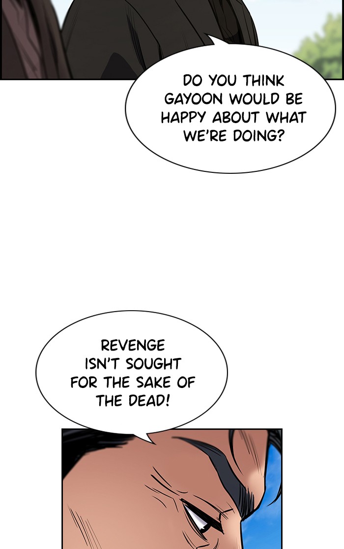 Get Schooled Chapter 7 page 70 - Chapter 7: Episode 7