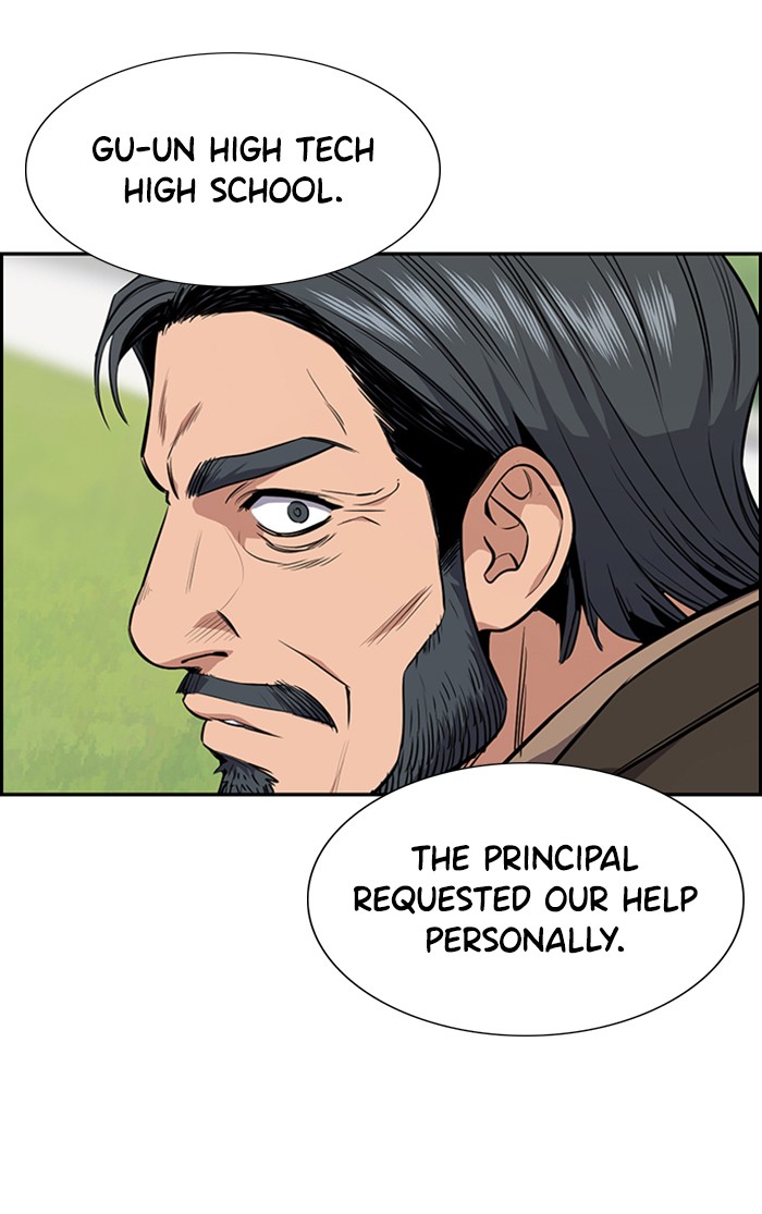 Get Schooled Chapter 7 page 78 - Chapter 7: Episode 7