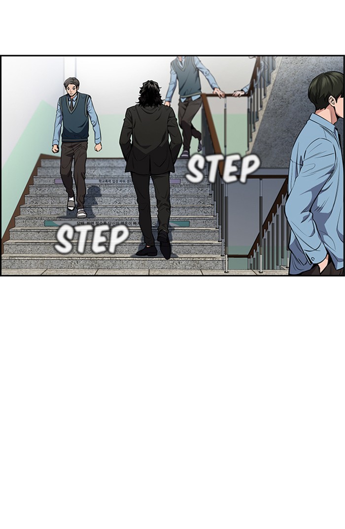 Get Schooled Chapter 7 page 84 - Chapter 7: Episode 7