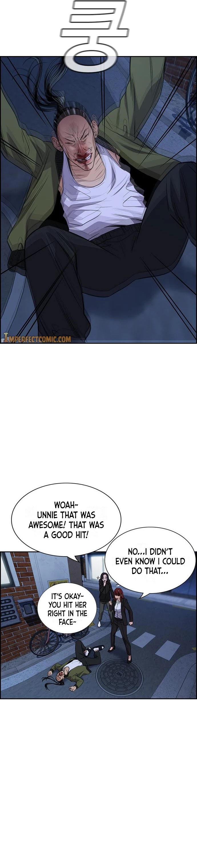 Get Schooled Chapter 70 page 26 - Chapter 70