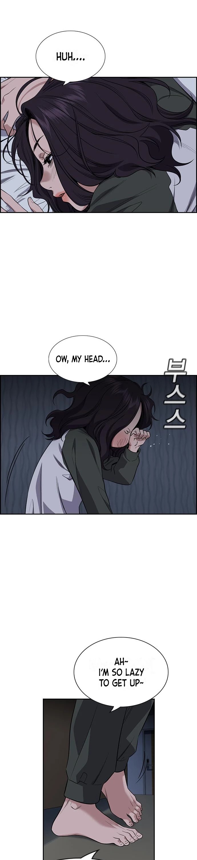 Get Schooled Chapter 70 page 3 - Chapter 70