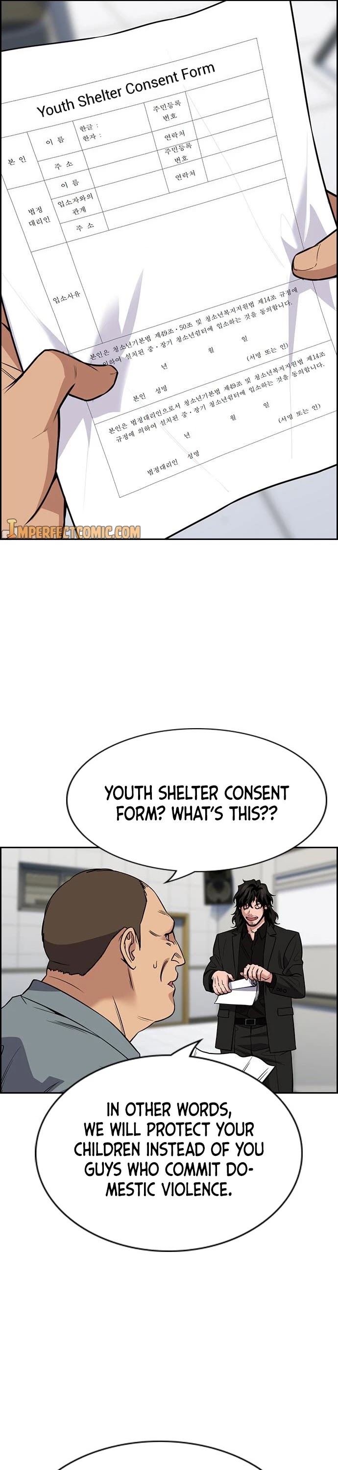 Get Schooled Chapter 71 page 10 - Chapter 71