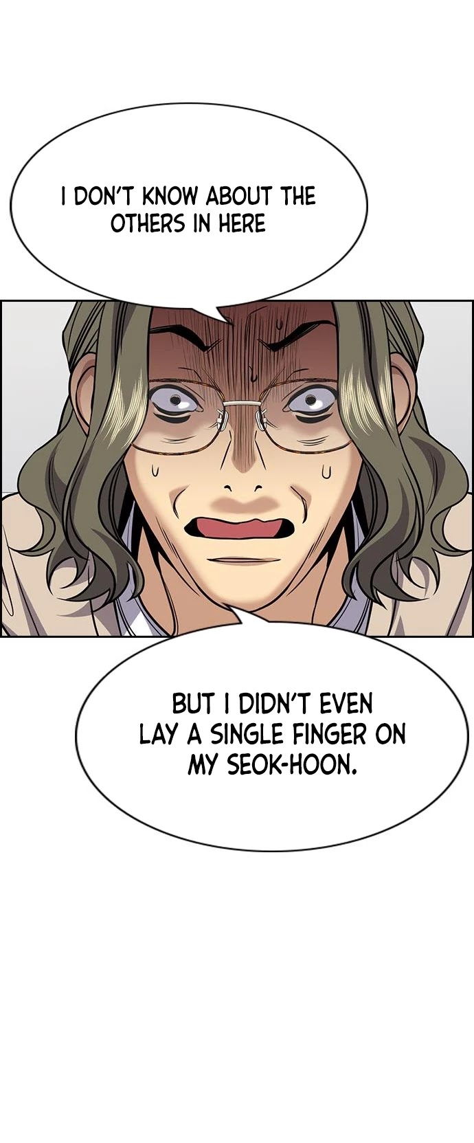 Get Schooled Chapter 71 page 13 - Chapter 71