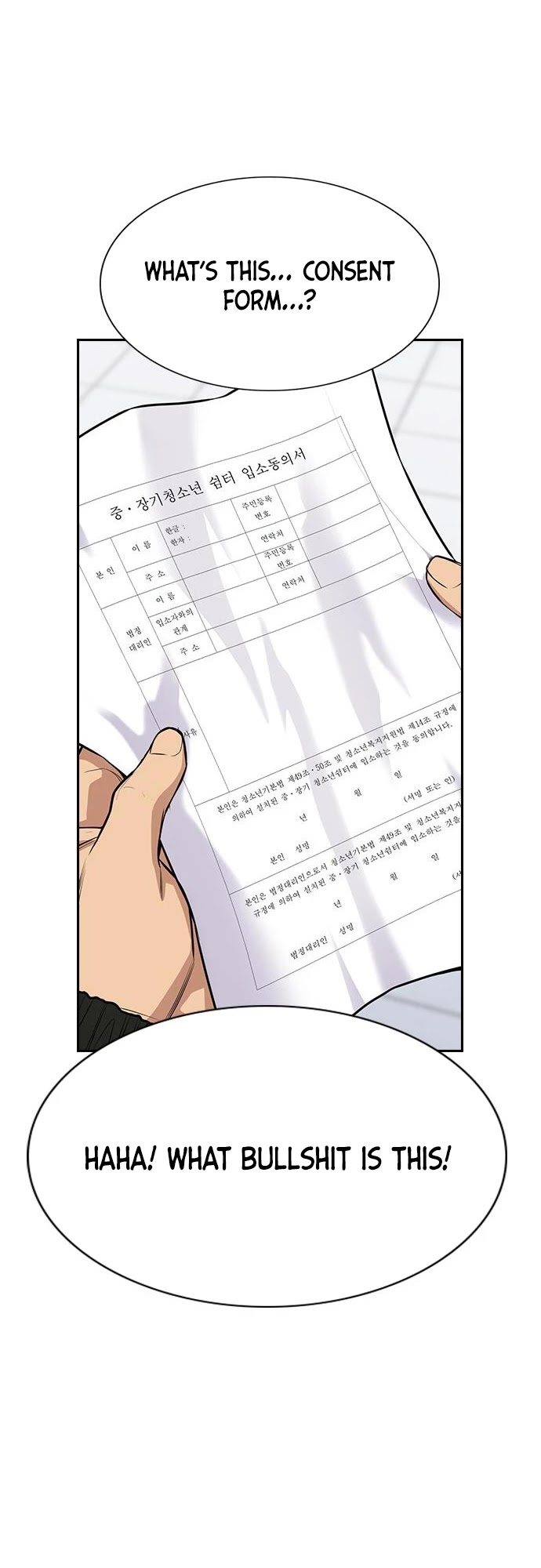 Get Schooled Chapter 71 page 51 - Chapter 71